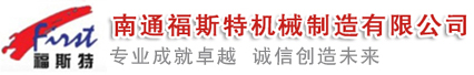 捏合機(jī)，真空捏合機(jī)，如皋捏合機(jī)，太空沙捏合機(jī) ,盛騰捏合機(jī) ,實(shí)驗(yàn)?zāi)蠛蠙C(jī)，摩擦粉捏合機(jī) ,實(shí)驗(yàn)室捏合機(jī)，實(shí)驗(yàn)室用捏合機(jī)，微型捏合機(jī)，小型捏合機(jī)，捏和機(jī),普通捏合機(jī)、標(biāo)準(zhǔn)捏合機(jī)、硅橡膠捏合機(jī)、瓜爾膠捏合機(jī)、塑料捏合機(jī)、橡塑捏合機(jī)、捏合機(jī)價(jià)格、捏合機(jī)廠(chǎng)家、硅膠捏合機(jī)、壓力捏合機(jī)、熱熔膠捏合機(jī)、高粘度捏合機(jī)、不銹鋼捏合機(jī)、陶瓷捏合機(jī)、真空型捏和機(jī)、纖維素捏合機(jī)、醫(yī)藥捏合機(jī)、高分子捏合機(jī)、色母捏合機(jī)、電玉粉捏合機(jī)、食品捏合機(jī)、碳素捏合機(jī)、丁基膠捏合機(jī)、玻璃膠捏合機(jī)、南通捏合機(jī)、江蘇捏合機(jī)、江蘇如皋捏合機(jī)、福斯特捏合機(jī)